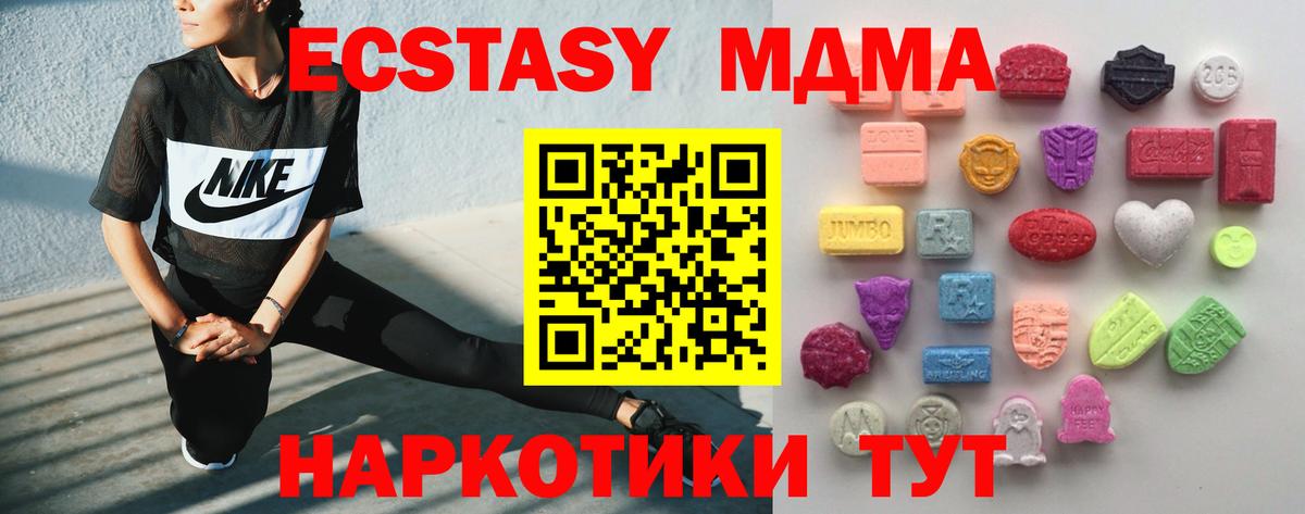 Экстази DUBAI Александров