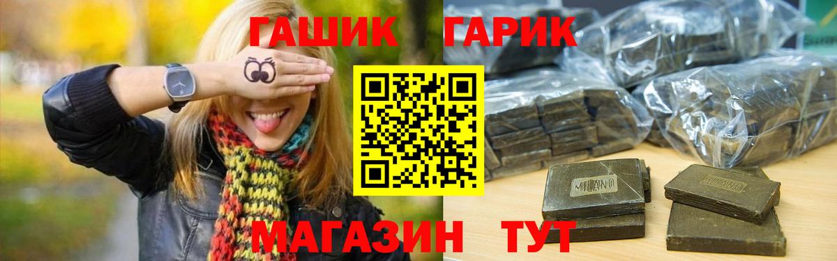 Александров  продажа наркотиков  Гашиш  Вход с VPN  ГАШИШ 40% ТГК 