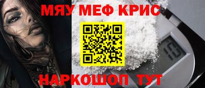 MESCALINE Азнакаево
