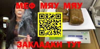 mdpv Абакан
