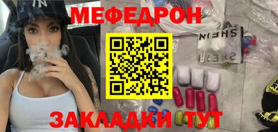 MESCALINE Азнакаево