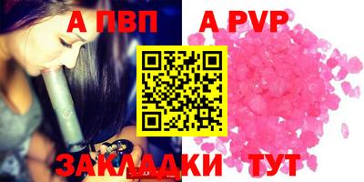 кристаллы Абинск