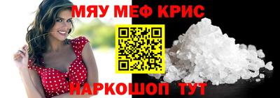 MESCALINE Азнакаево