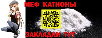 mdpv Абакан
