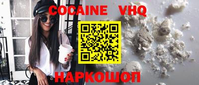 mdpv Абакан