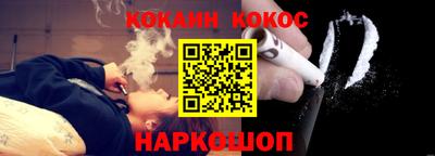 кристаллы Абинск
