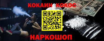 MESCALINE Азнакаево