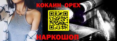 кристаллы Абинск