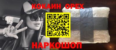 mdpv Абакан
