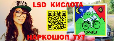 кристаллы Абинск