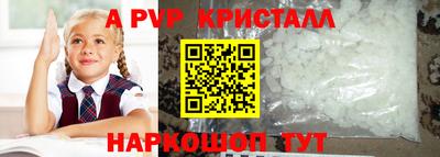 mdpv Абакан