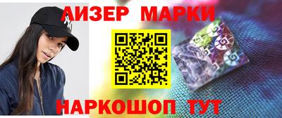 MESCALINE Азнакаево