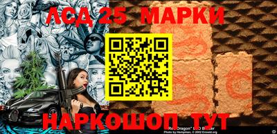 кристаллы Абинск