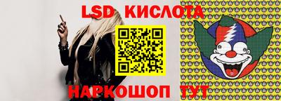 кристаллы Абинск