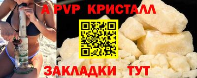 mdpv Абакан