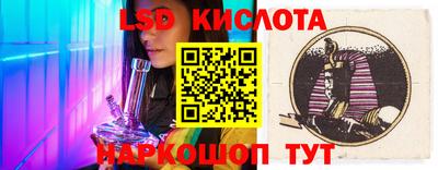 кристаллы Абинск