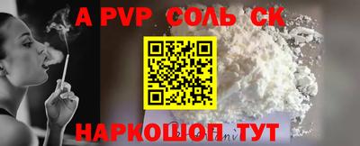 кристаллы Абинск