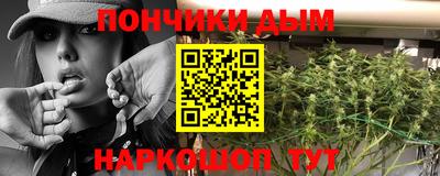 кристаллы Абинск