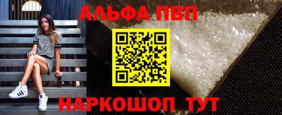 mdpv Абакан