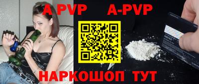 MESCALINE Азнакаево