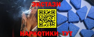 MESCALINE Азнакаево