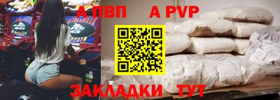mdpv Абакан