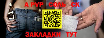 MESCALINE Азнакаево