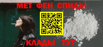 mdpv Абакан