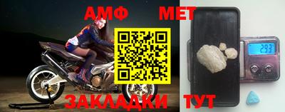 mdpv Абакан