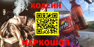 MESCALINE Азнакаево