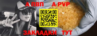 mdpv Абакан