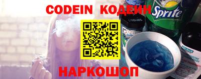 MESCALINE Азнакаево