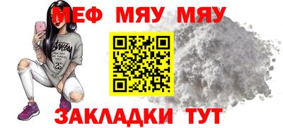 mdpv Абакан