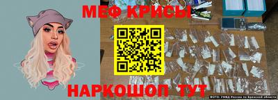 MESCALINE Азнакаево