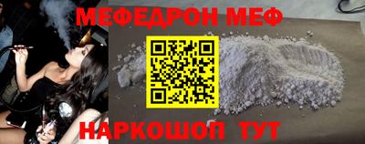 кристаллы Абинск