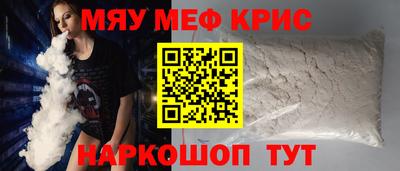 mdpv Абакан