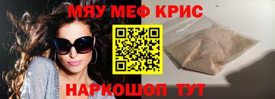 mdpv Абакан