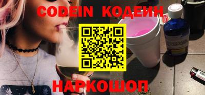 MESCALINE Азнакаево