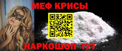 кристаллы Абинск