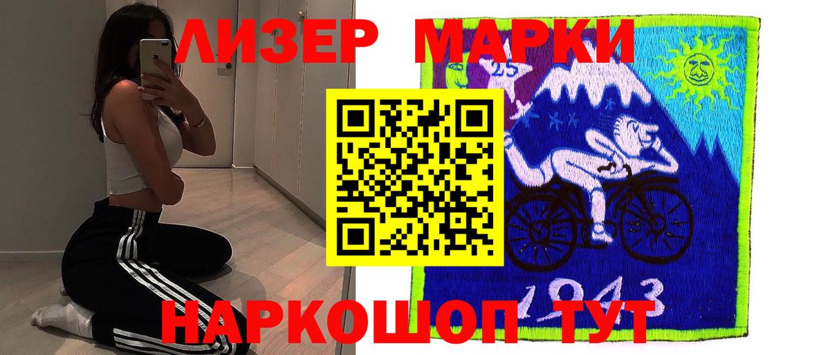 Лсд 25 экстази кислота  LSD-25 экстази кислота  Александров  Вход с VPN 