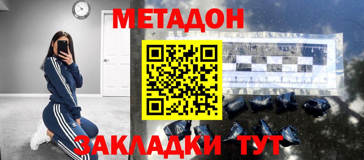  КОКАИН Александров