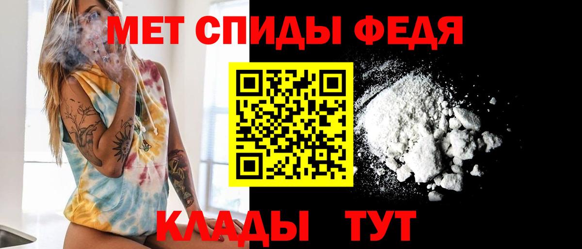 Первитин Methamphetamine  Вход с VPN  Первитин Methamphetamine  Первитин  Александров 