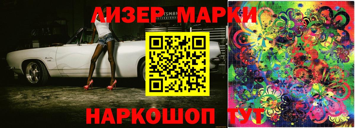 Александров  Вход с VPN  Cocaine  APVP СК кристаллы  МЕФ кристаллы  ГАШИШ 
