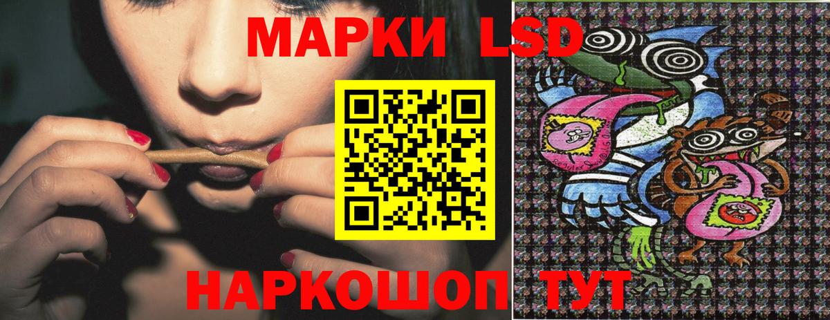 Александров  Марки 25I-NBOMe 1,8мг  Вход с VPN  даркнет сайт  Марки 25I-NBOMe 1,8мг 