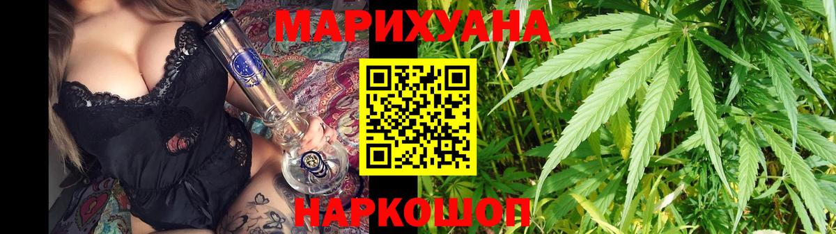 Бошки Шишки план  Канабис гибрид  МАРИХУАНА конопля  Канабис план  Вход с VPN  Александров 
